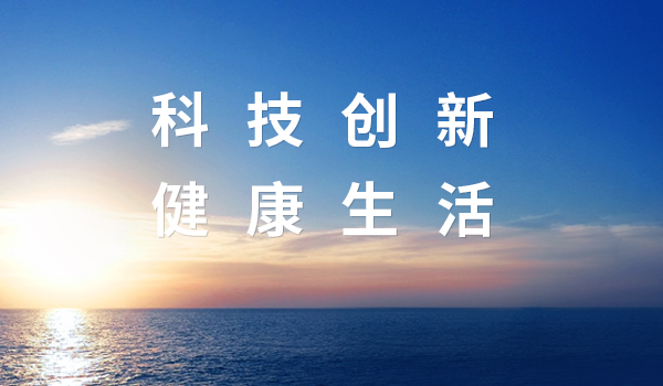 液冷新篇！24VS体育 &中际旭创，共筑智算时代新生态