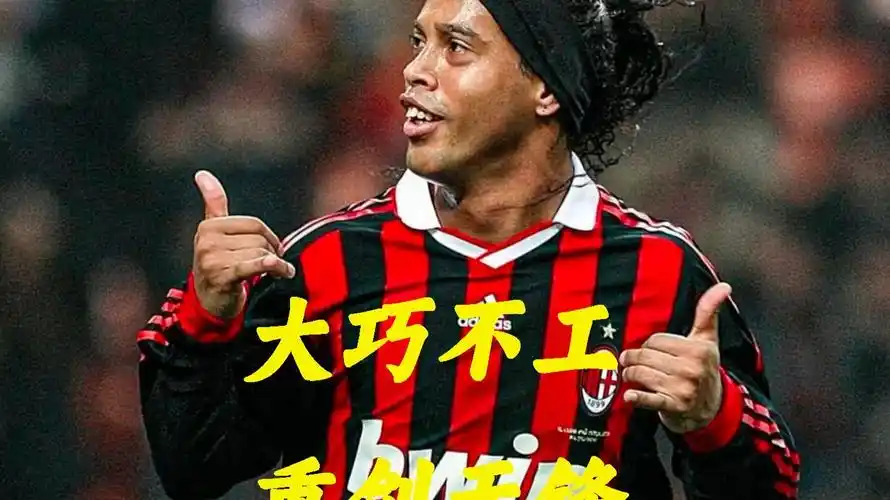 他们再次站